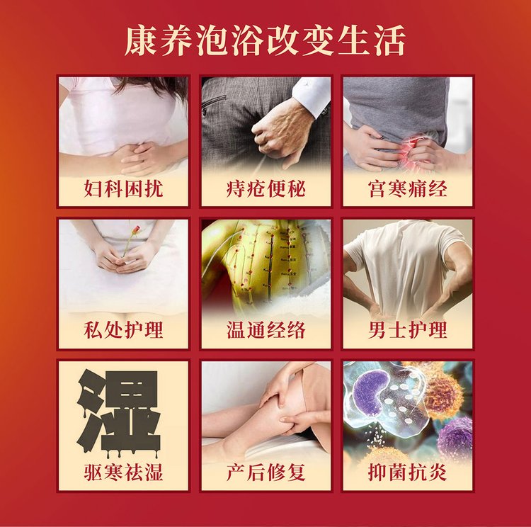 足部健康新風尚 草本泡腳粉OEM代加工與足浴服務(wù)一體化解決方案